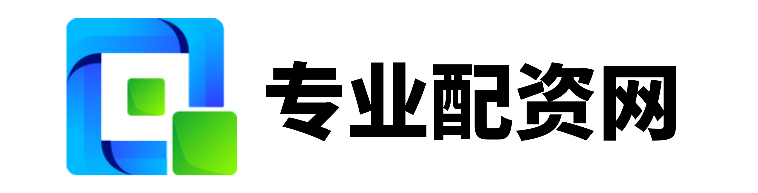 中鑫优配